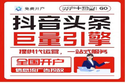 揭秘！信息流广告的精准定位与目标人群分析